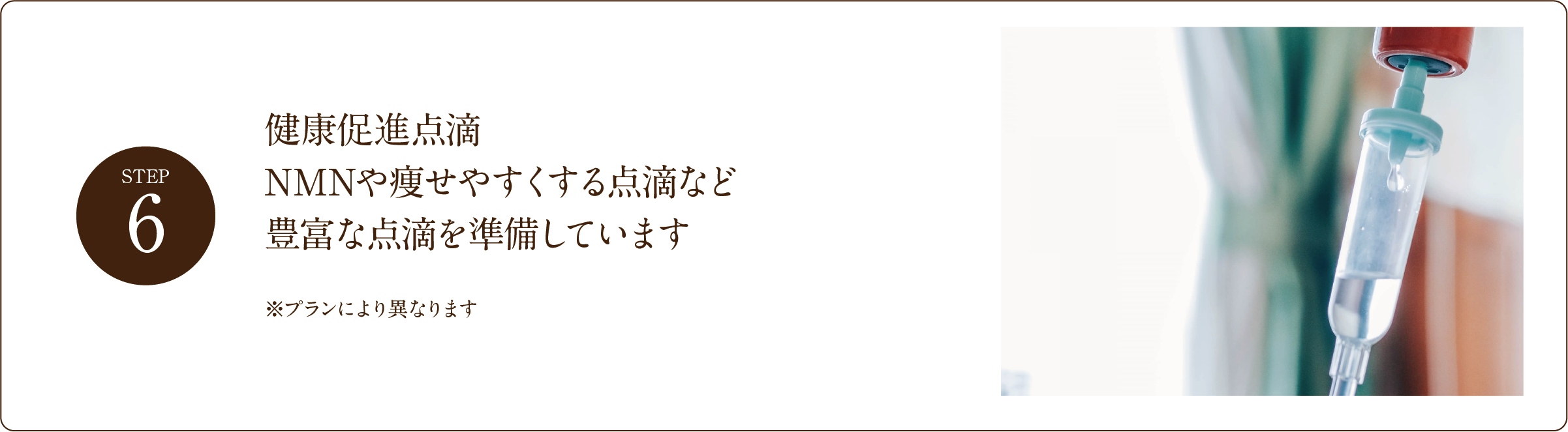 無料カウンセリング